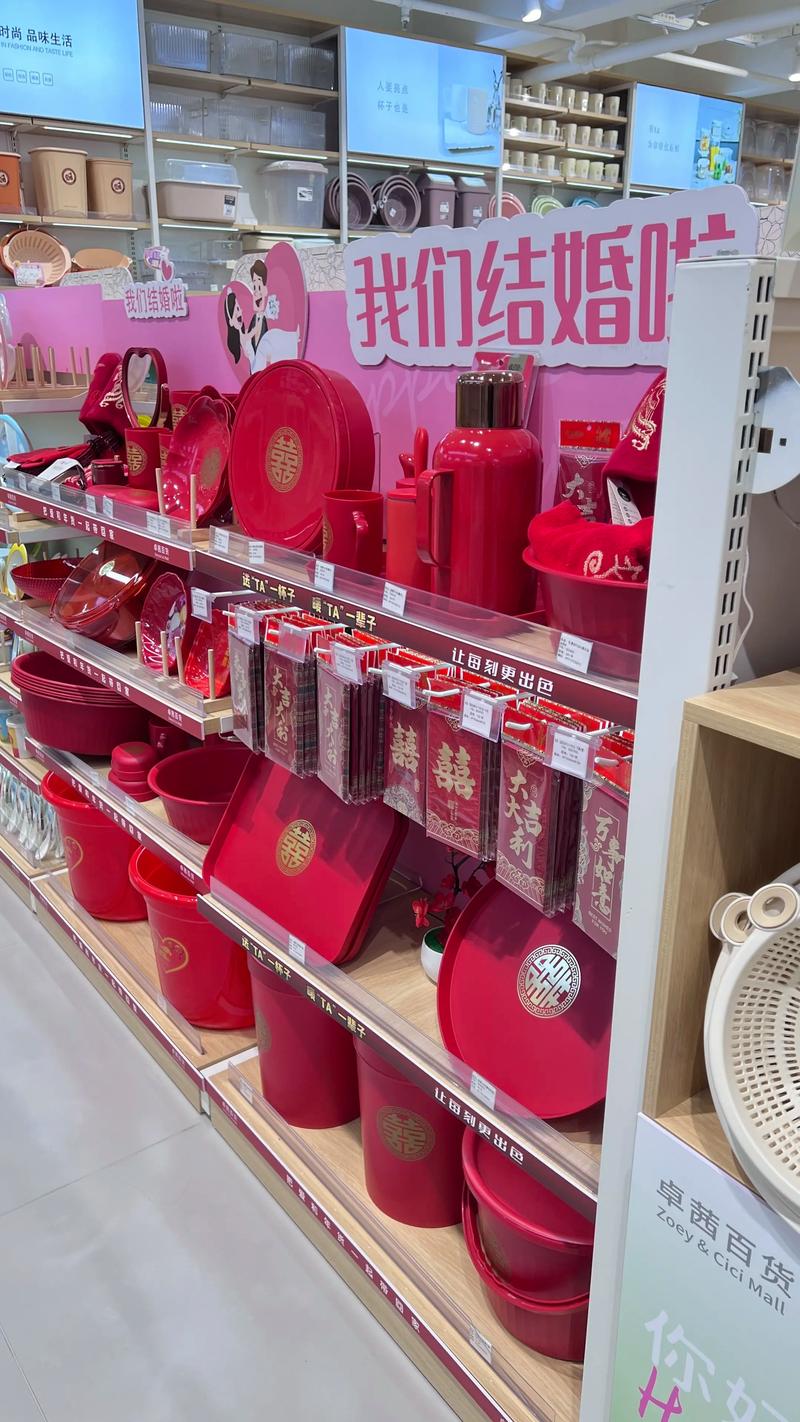 张家港百货批发