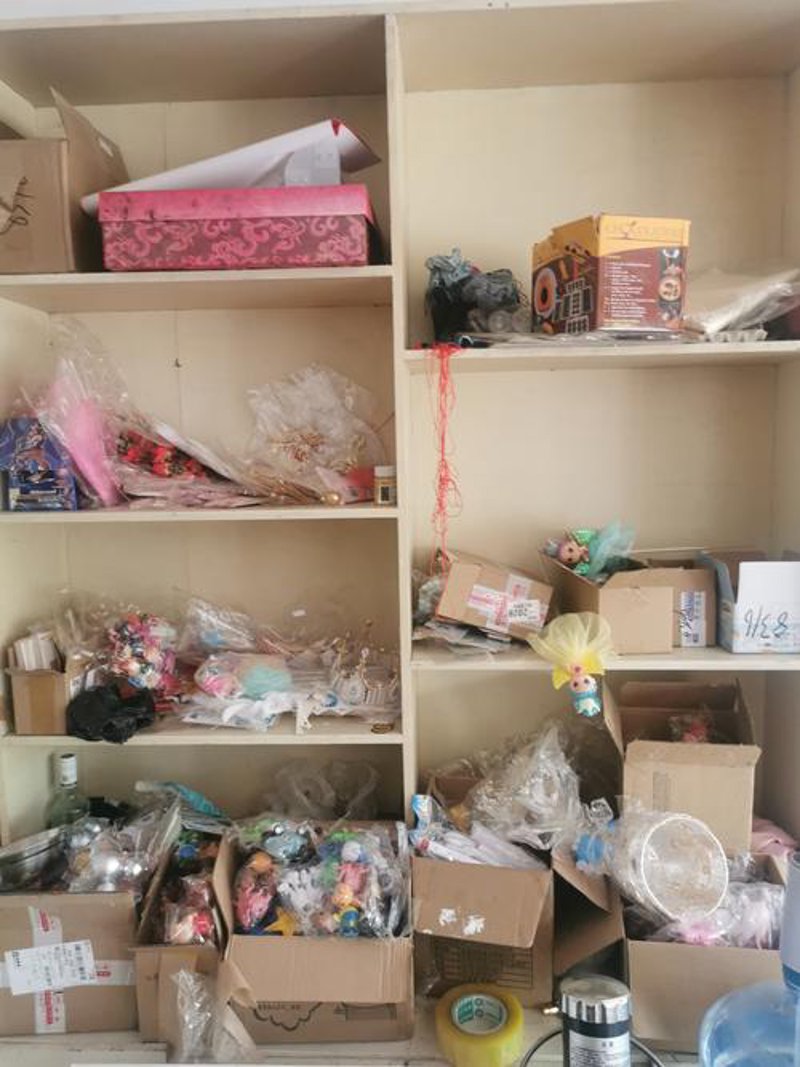 丽东日用品