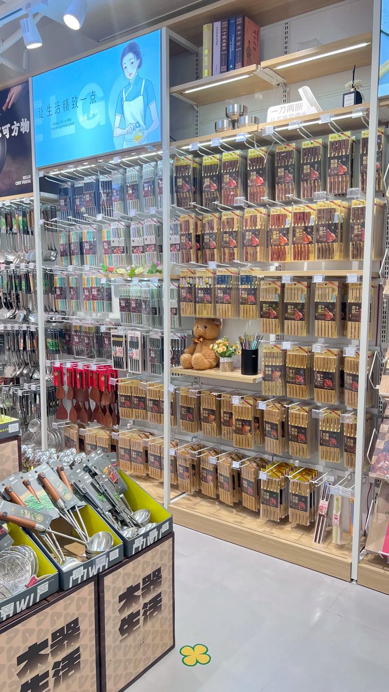 日用品批发：走进现代生活的百宝箱