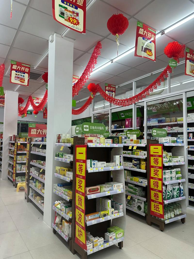 超市日用品配送